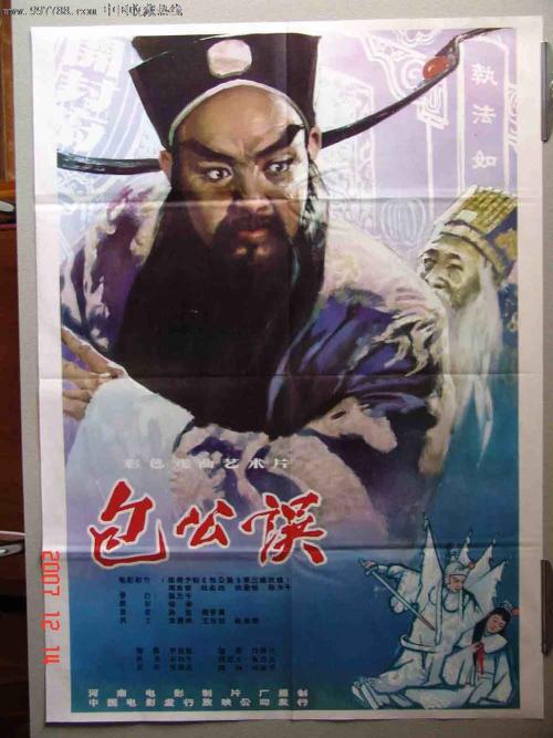 Plymouth University公共管理文凭证书